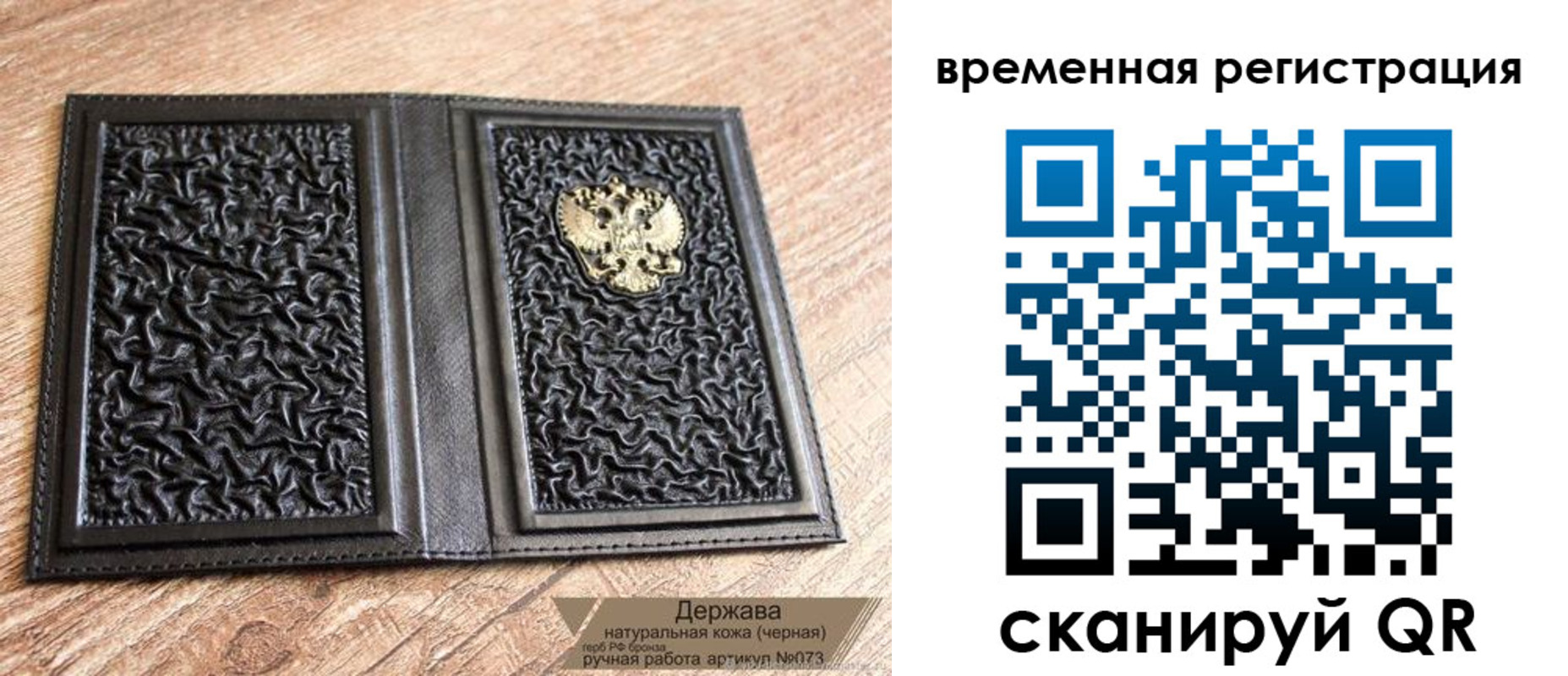 временная регистрация в Кимовске